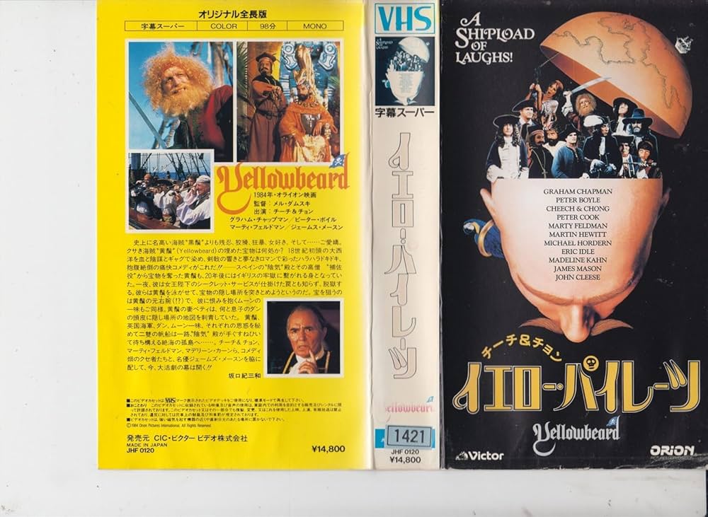 84' Cheech&Chong's チーチ&チョンUSA劇場用ポスター当時 84' Cheech&Chong's チーチ&チョンUSA劇場用ポスター当時 - メルカリ